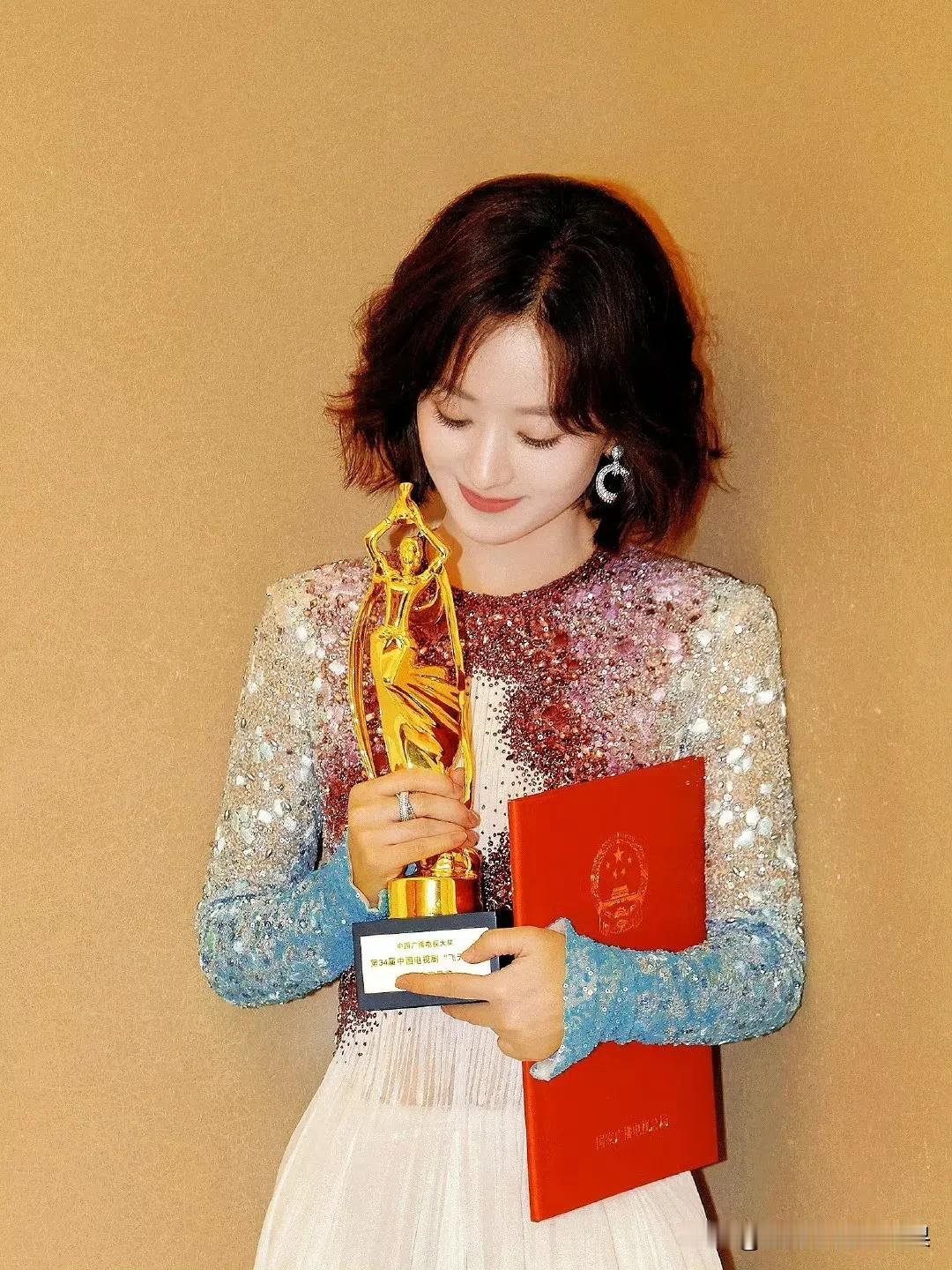 赵丽颖凭借《风吹半夏》获优秀女演员奖

真的是优秀的人获得了回报，一直都很喜欢赵