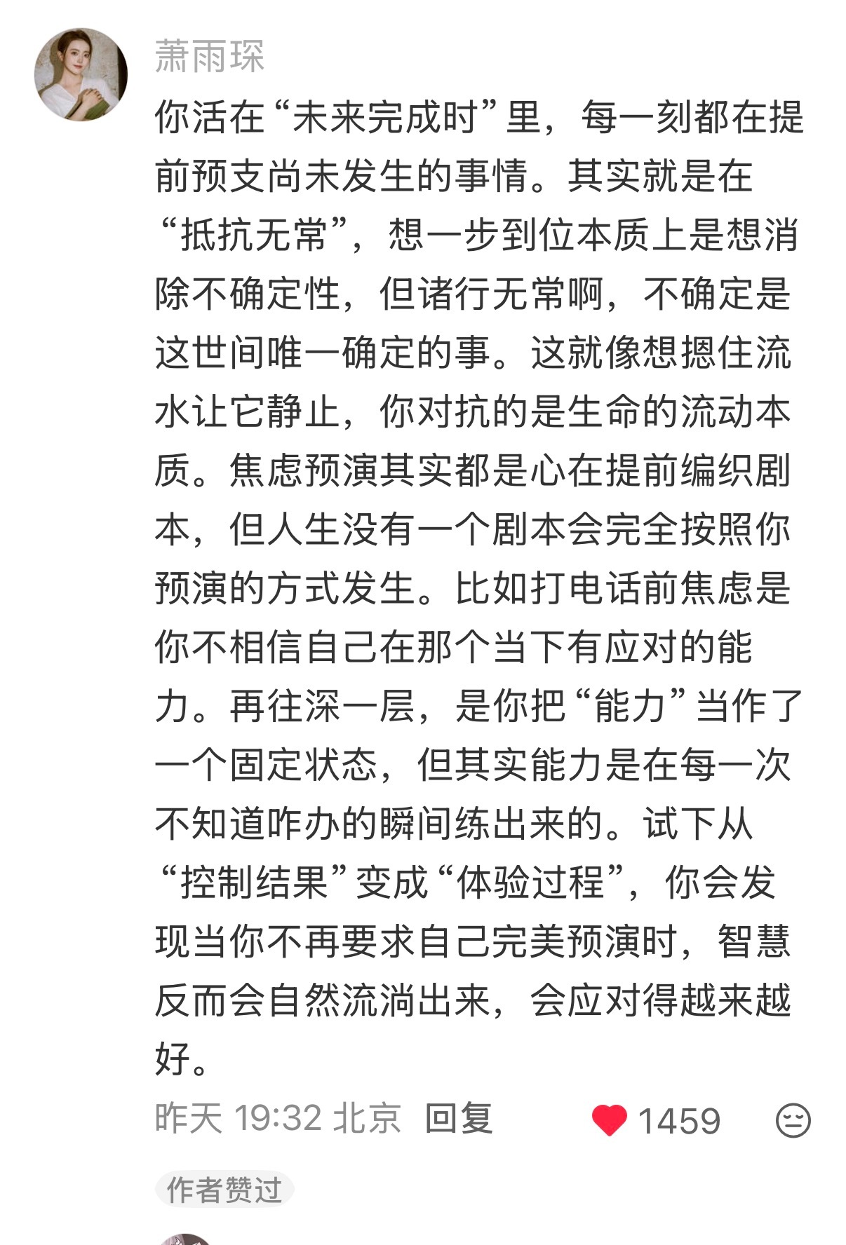 看到一个好对的评论。完美主义倾向的人总是想一步到位，希望所有的事情都不掉链子，一