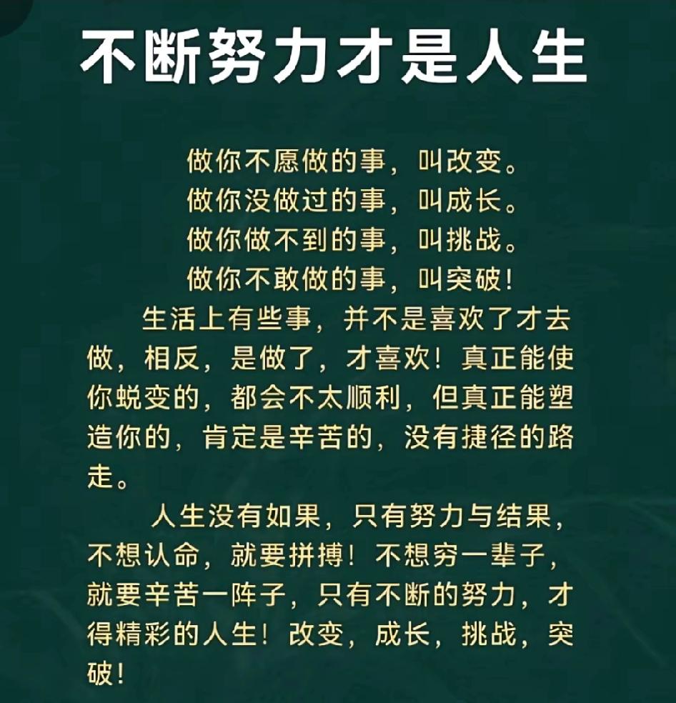 一样的话，不一样的说法；一样的事，不一样的做法；一样的人，不一样的活法。开心不如