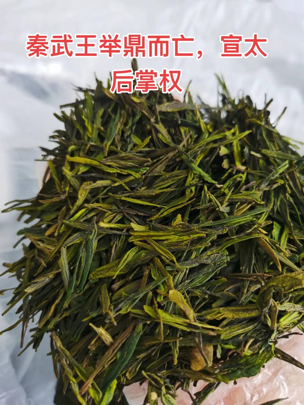 秦武王时期，秦国拿下宜阳，秦武王带领大军到周天子首都去示威，此时的周王...