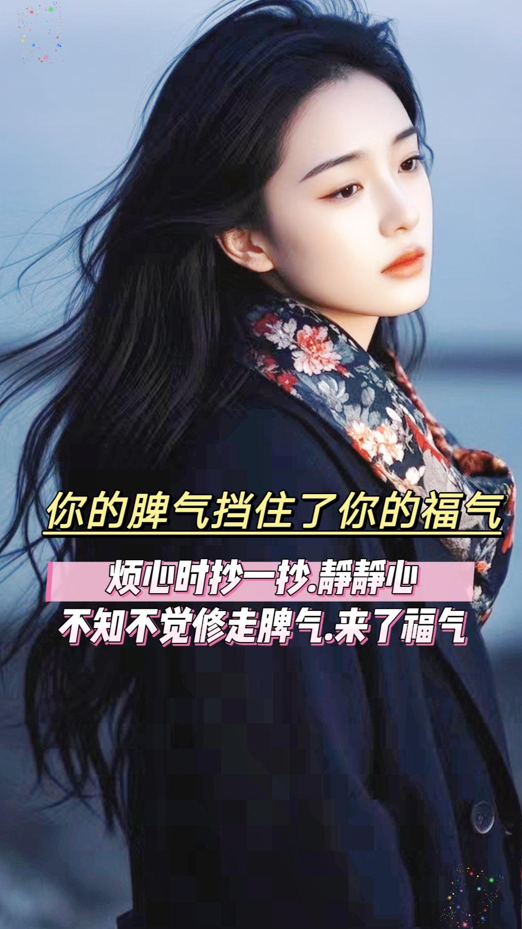 抄抄经，静静心，适合烦躁不安的时候抄一抄，写一写，让内心归于平静＃抄经...