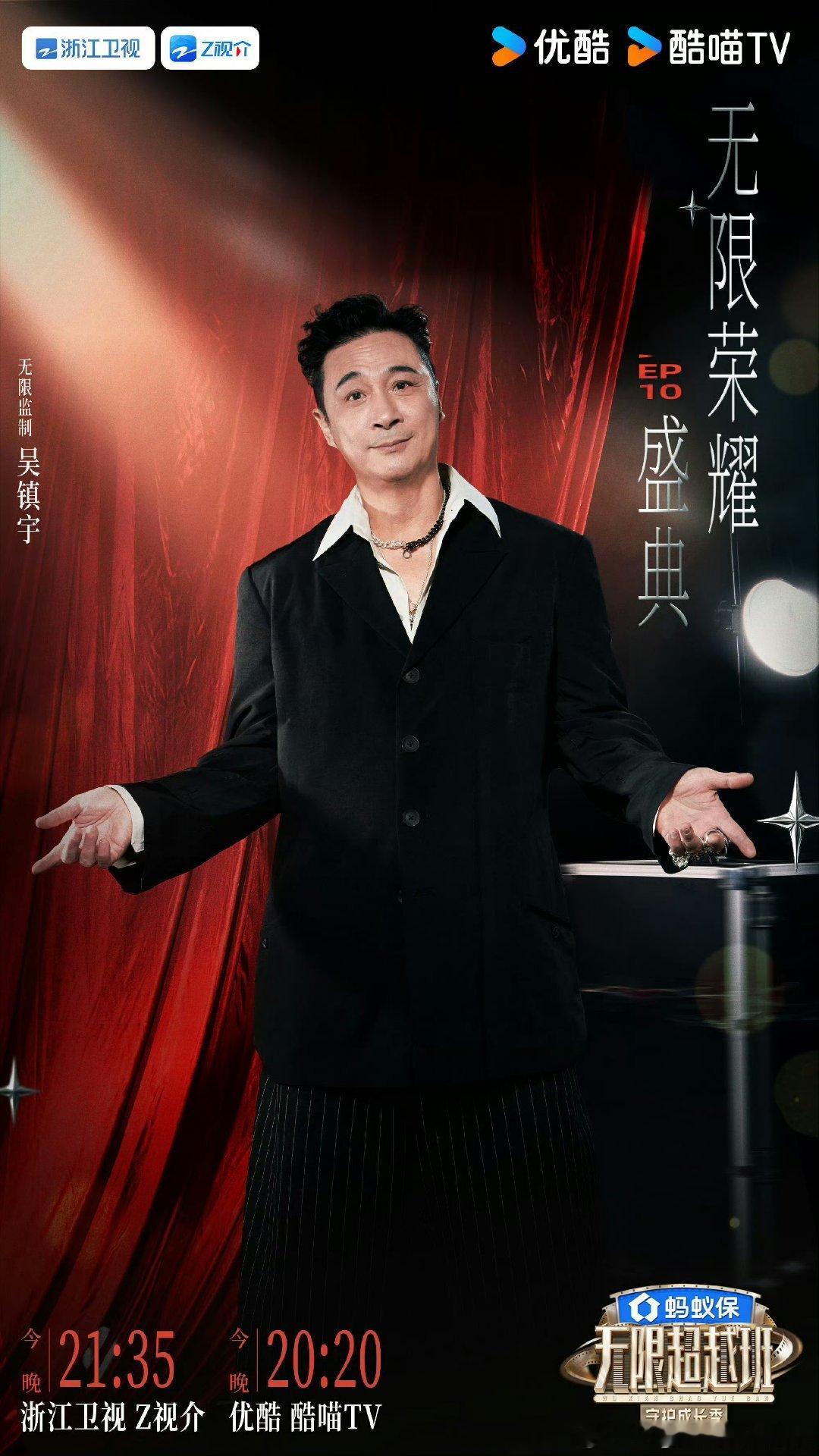 无限超越班4    已更第10期资源攒取，真有！！ 