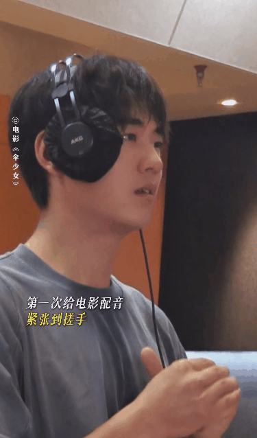 #蒋敦豪陈少熙为伞少女献声##电影伞少女配音阵容# 十个勤天粉又有福了！这个晴天