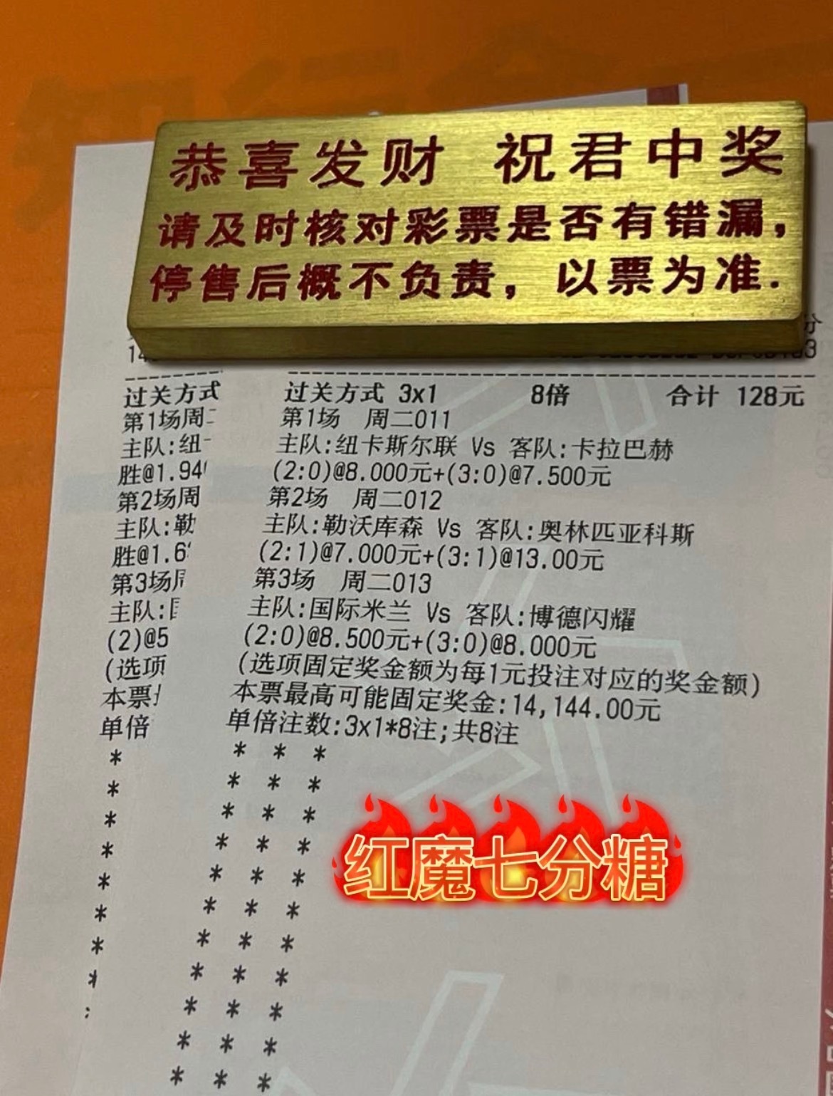 欧冠战火重燃，次回合谁出线谁出局？赛事：012 欧冠球队：勒沃库森vs奥林匹亚 