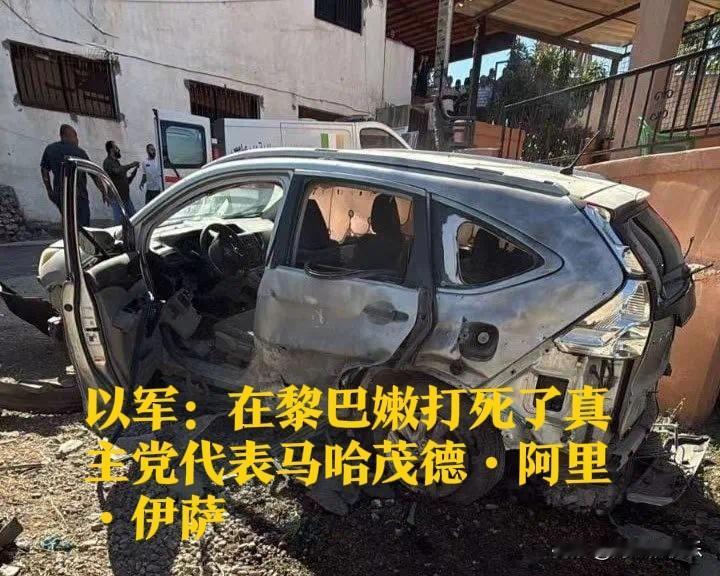 以军：在黎巴嫩打死了真主党代表
马哈茂德·阿里·伊萨

   据外媒披露以色列国
