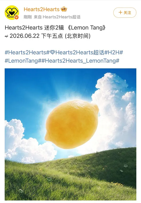 sm这是跟🍋过不去了吗