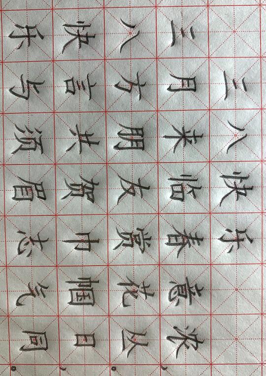 三八妇女节古诗第二弹👍硬笔书法打卡零基础