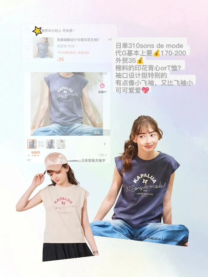 买外贸👚怎么不算省呢