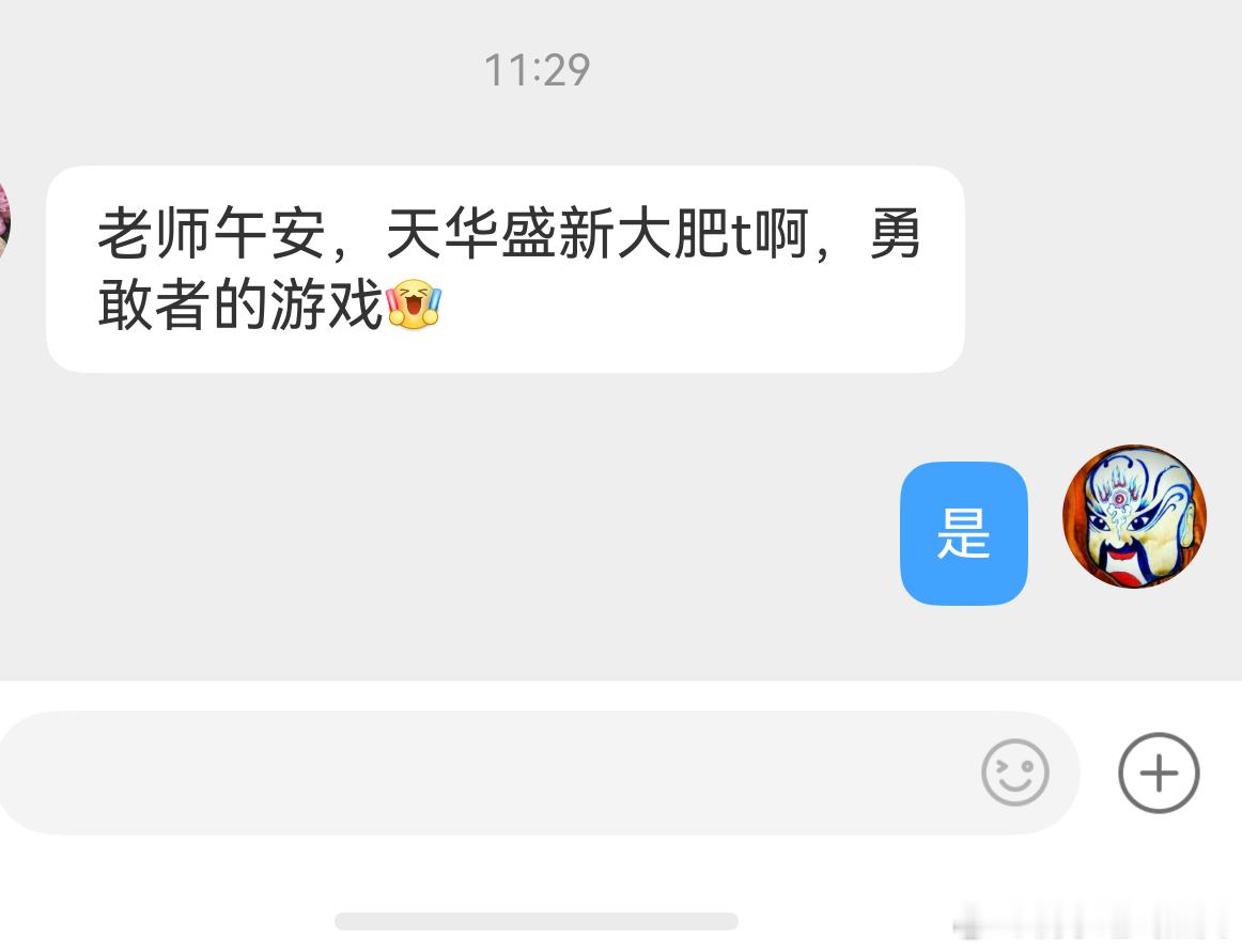 分享图片 
