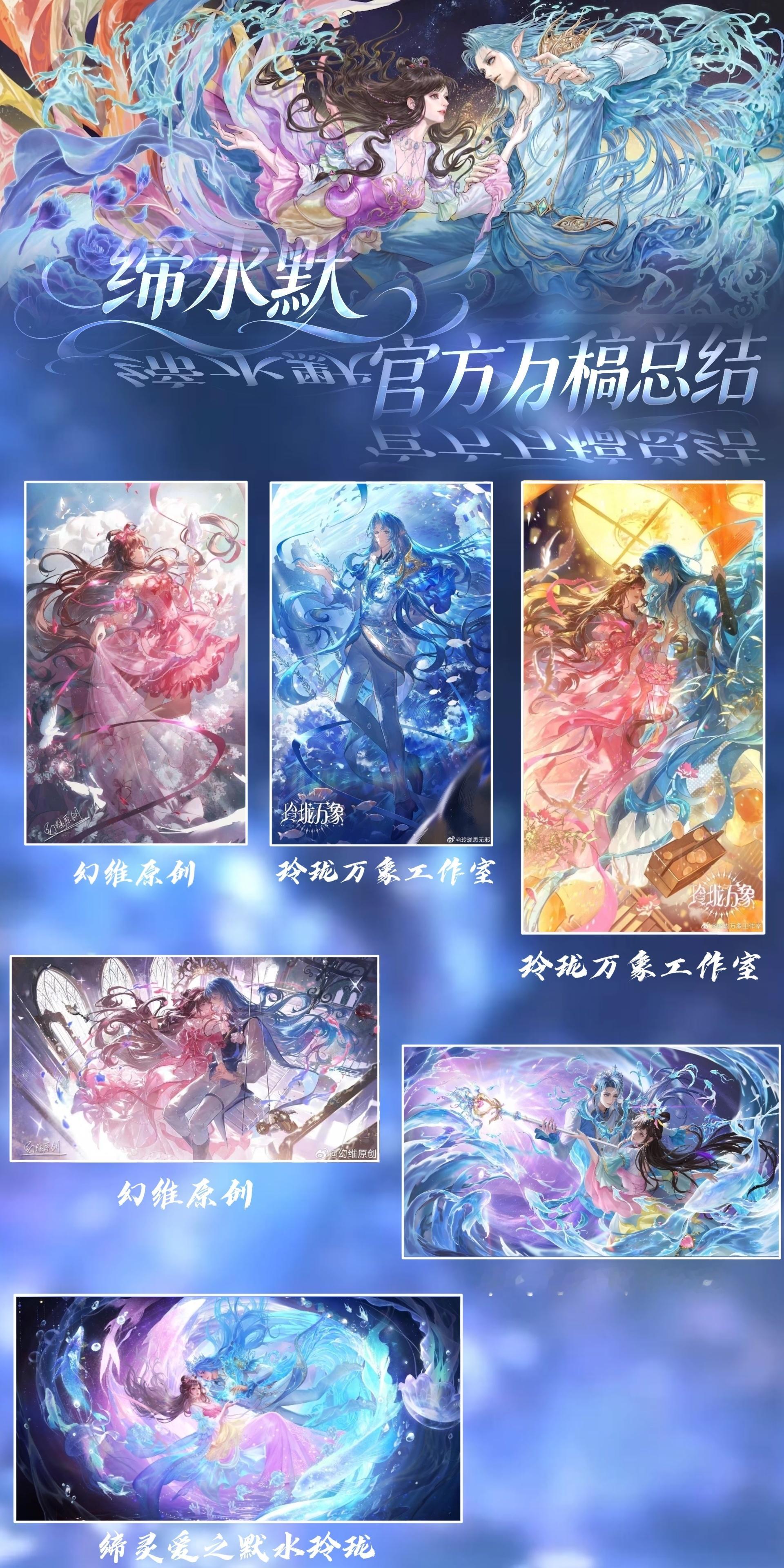 好看的w稿
