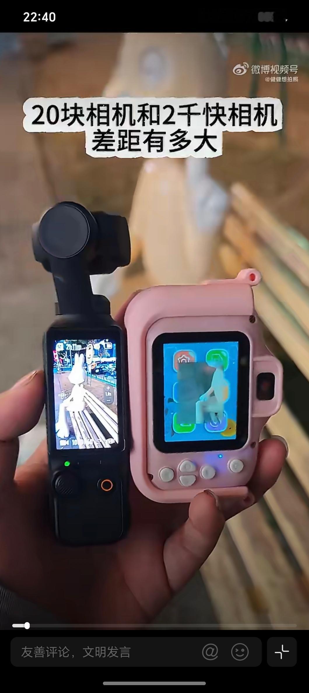 20块和2000块相机差距你别说这两个相机我都有一个是玩具，一个是生产力工具希望