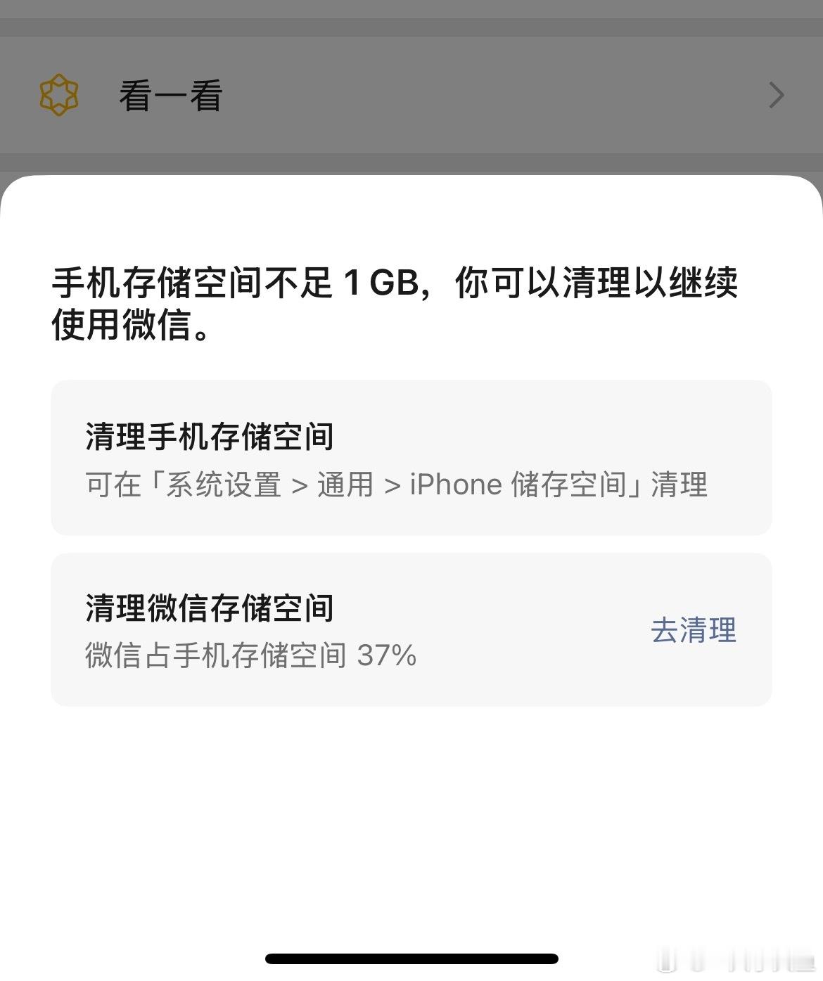 等新手机到 到时我就一部存工作照片 一部存王嘉尔的照片[流鼻血]拜托9号前到啊啊