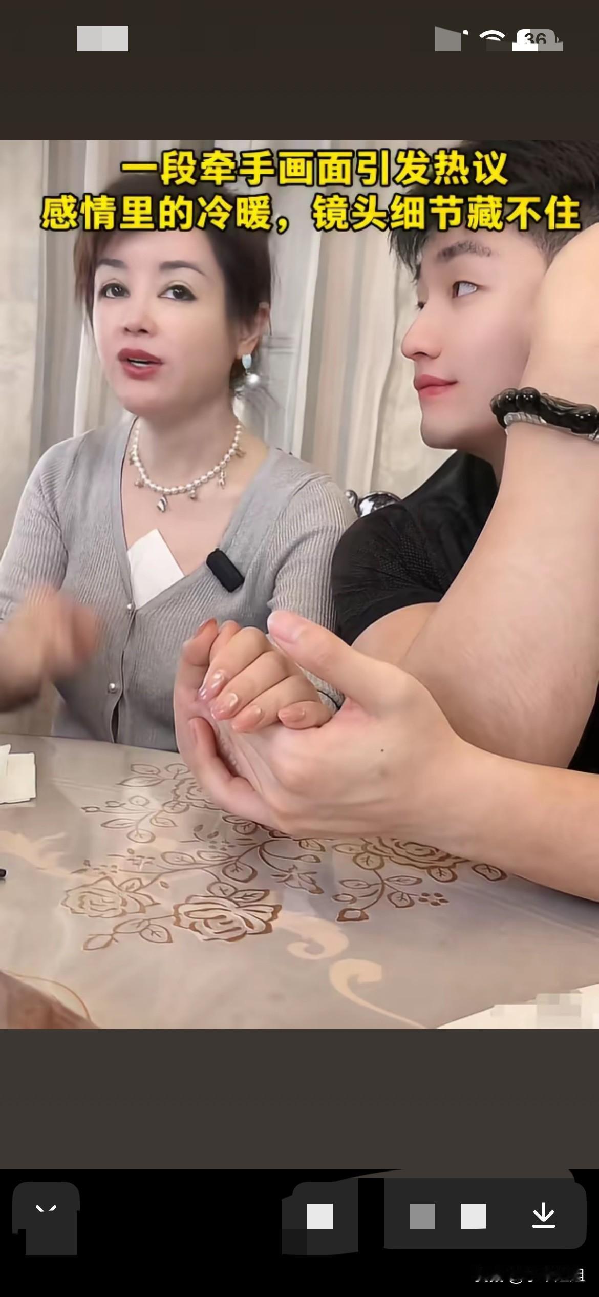 富婆于文红和小男友一起直播时的一段画面！引发热议！有些人看的很仔细，说，会长的手