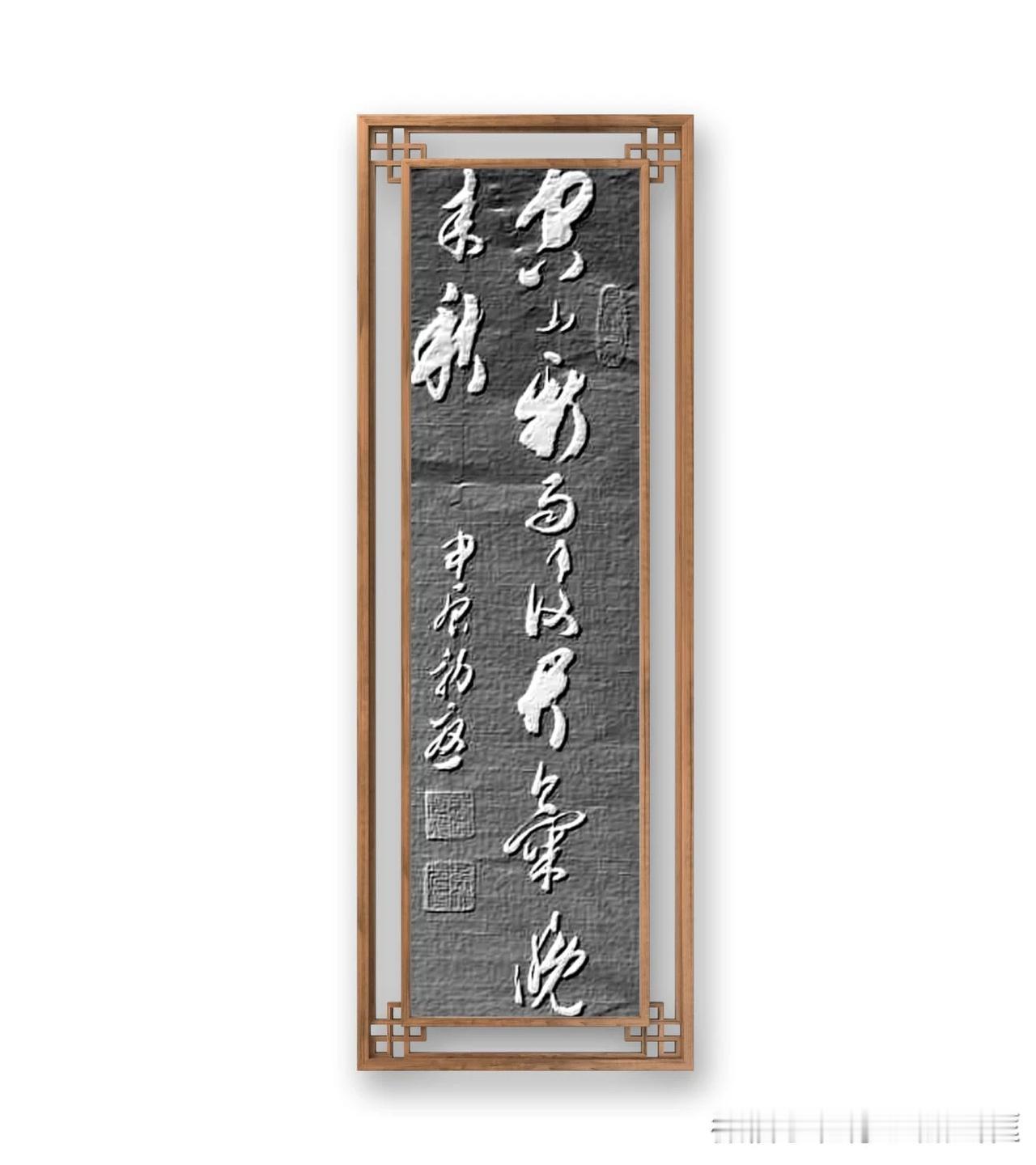 王维《山居秋暝》。空山新雨后，天气晚来秋。意思是空旷的群山沐浴了一场新雨，夜晚降