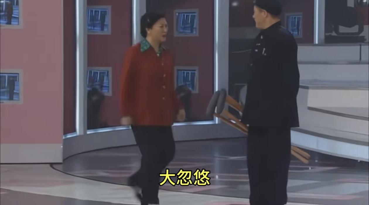 用一句话证明你看过赵本山的小品拐了拐了，拐卖了。