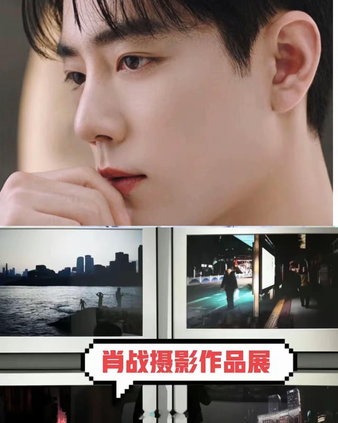 遇到肖战但没认出来她们说的对娱乐圈从不养废人肖战这哥们是有点手艺的​今天突然看到