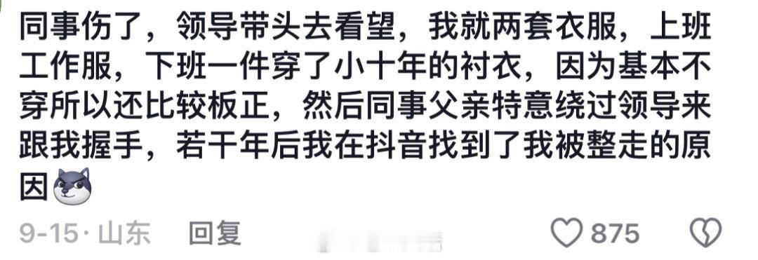 新手误入高端局 ​​​