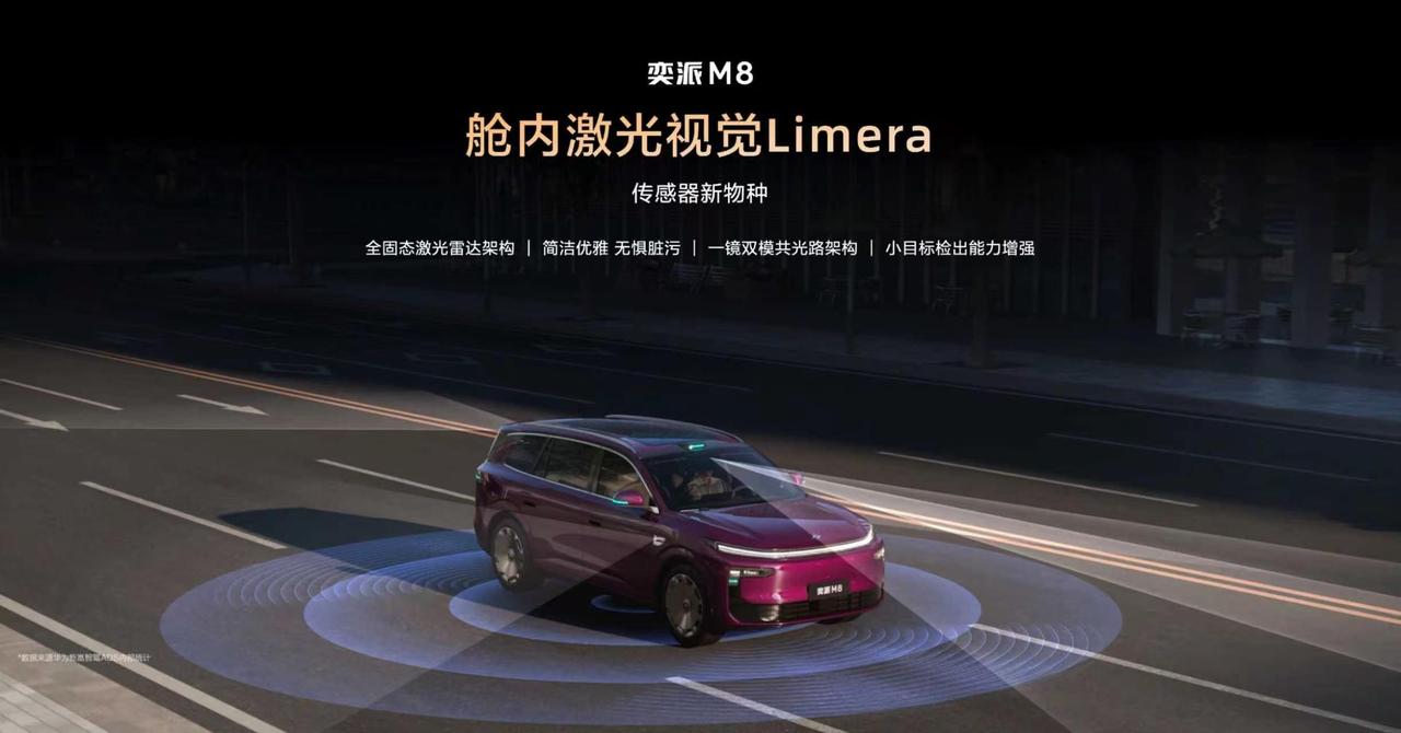 车盟快讯：5月29日，2026粤港澳大湾区车展举办东风奕派M8技术发布会，新车定