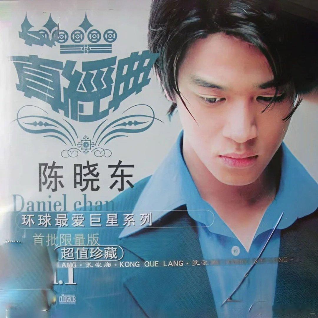 陈晓东《比我幸福》比我幸福 