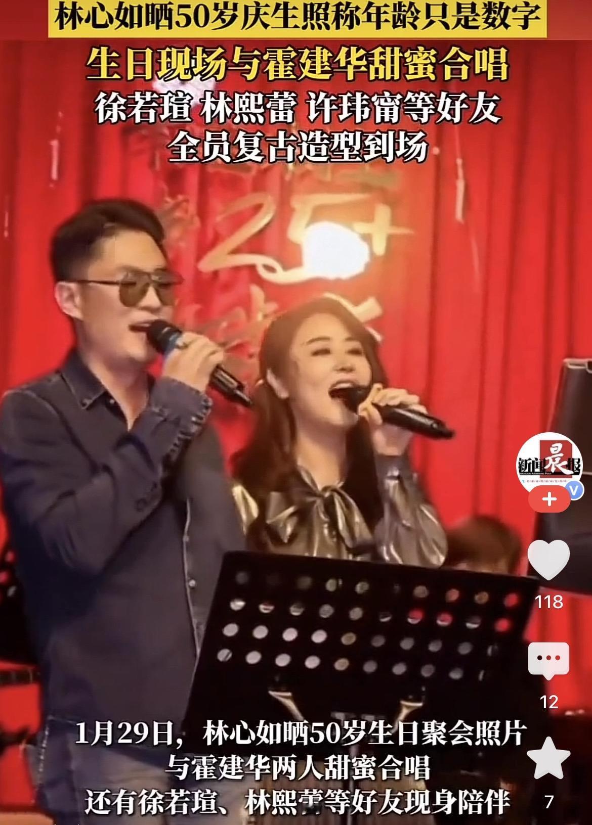 我敢说一句，
霍建华，
大概率是林心如这辈子，

遇到最懂她的人了，林心如50岁