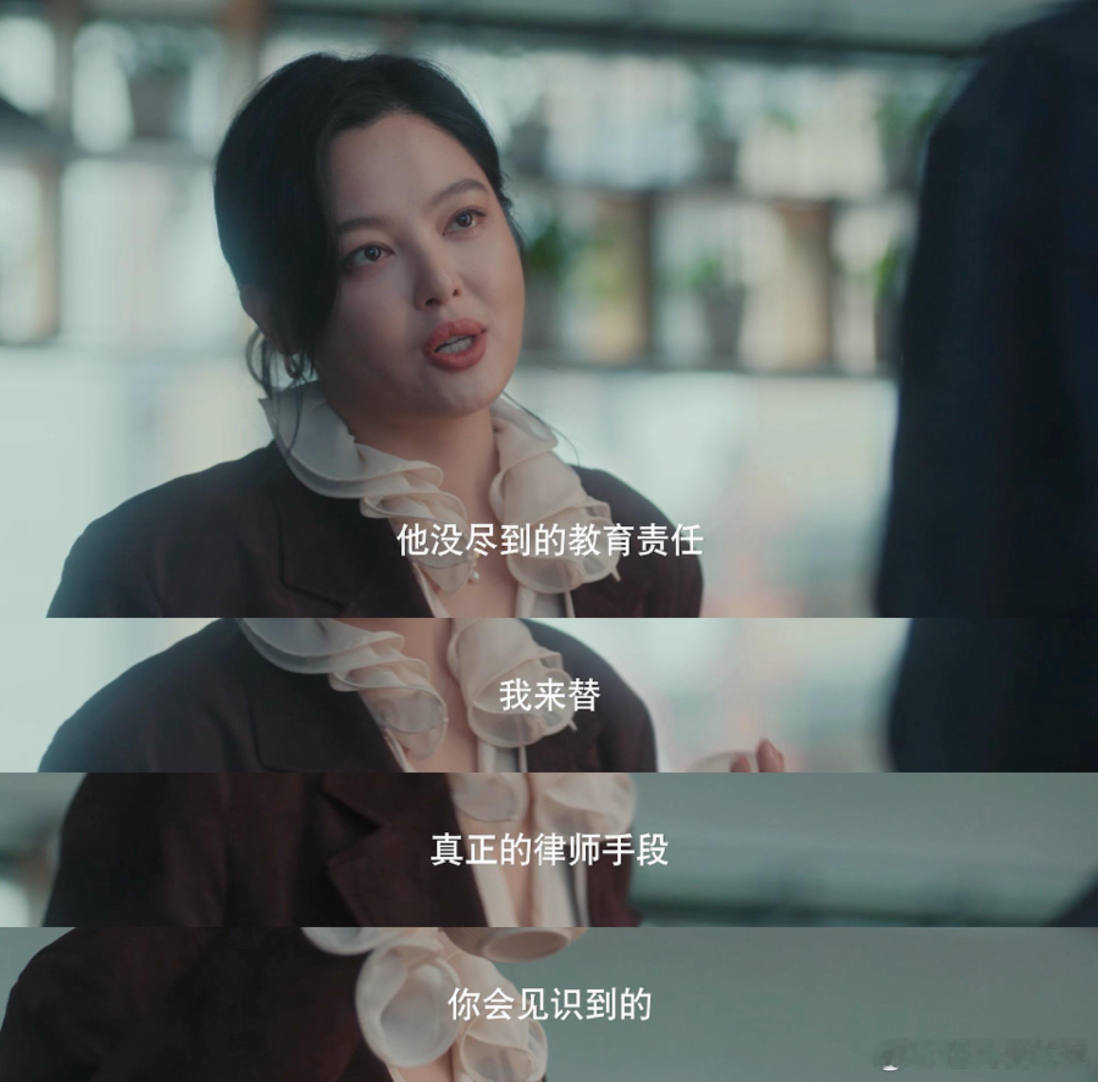 辛芷蕾演出了遇事变强k歌之王女神蒙上眼 辛芷蕾赋予了唐盈盈灵魂！要强的外表下，藏