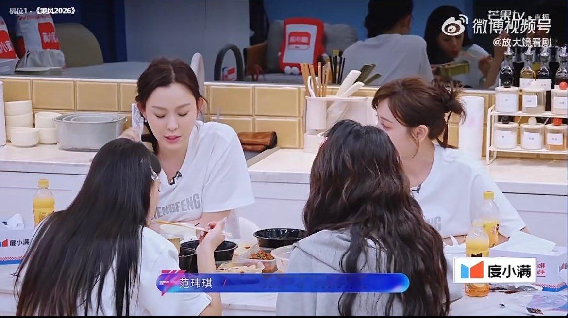 范玮琪第一桶金给妈妈买电梯房 一路走来踏实又努力，心里始终装着家人，在乘风舞台继