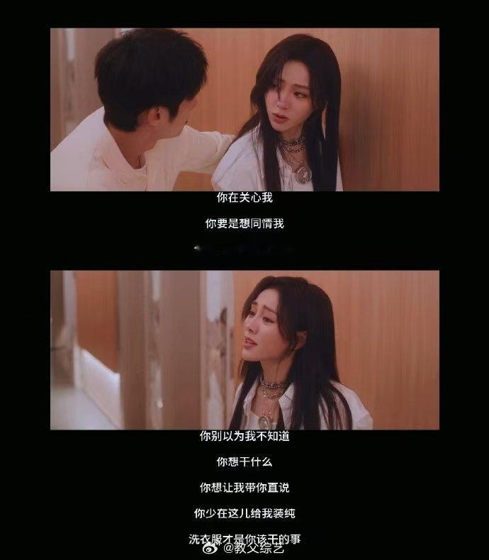 猎罪2女主播榜一哥奔现  猎罪2的尺度让人惊讶，奥莉的奔现场面成为了观众热议的话