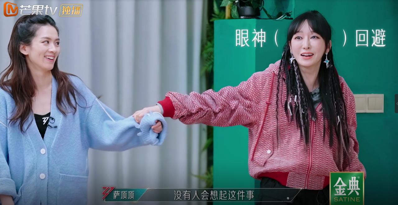 原来你是这样的萨顶顶！陈丽君、柳岩、萨顶顶3人密谋给陈昊宇过生日！零点前半个小时