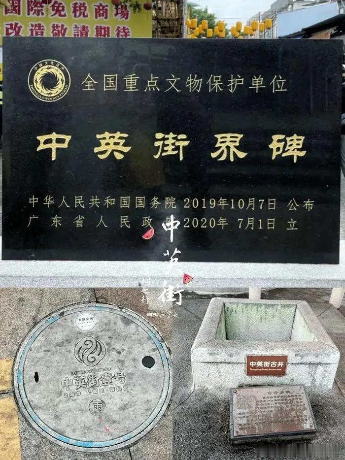 外地人去深圳，一定要去特区中的“特区”——中英街，去看看。

地点:深圳市盐田区