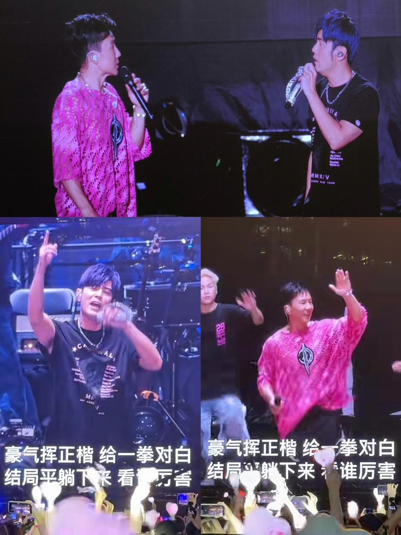 刘畊宏怎么又来周杰伦演唱会了，
为啥每次都有他，就不能换换嘉宾吗？

虽然刘畊宏