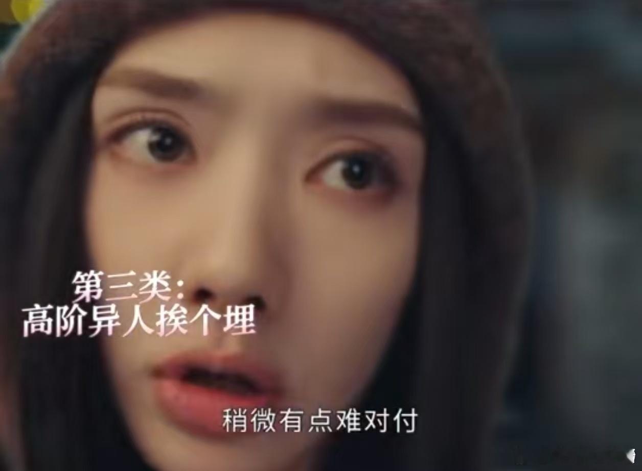 王影璐30秒说了215个字  看到王影璐在《异人之下2》中的表现，真心感叹她的台