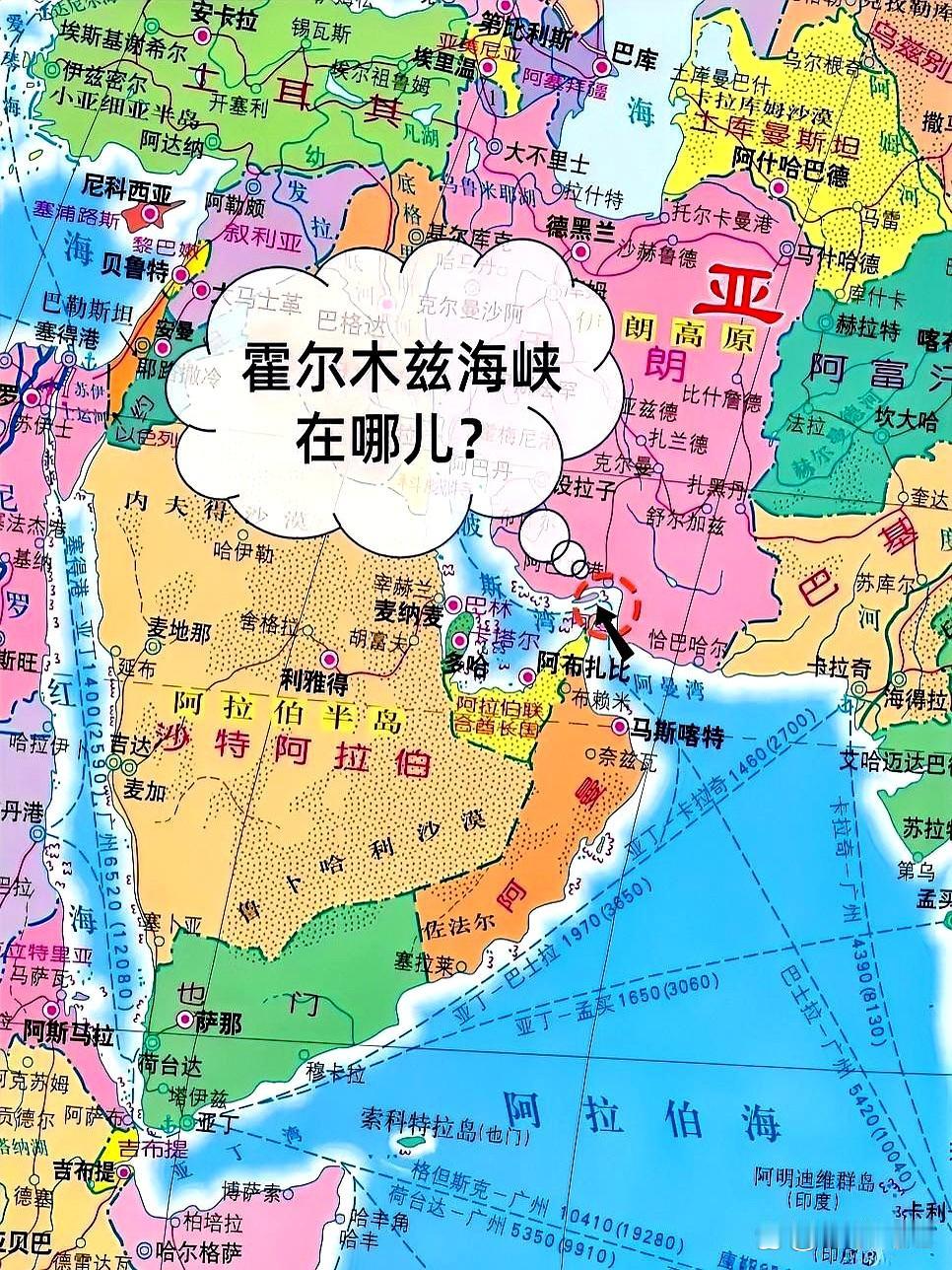 霍尔木兹海峡的困境，封锁与反封锁的交锋，终将花落谁家？

就当第一轮美伊停战开启