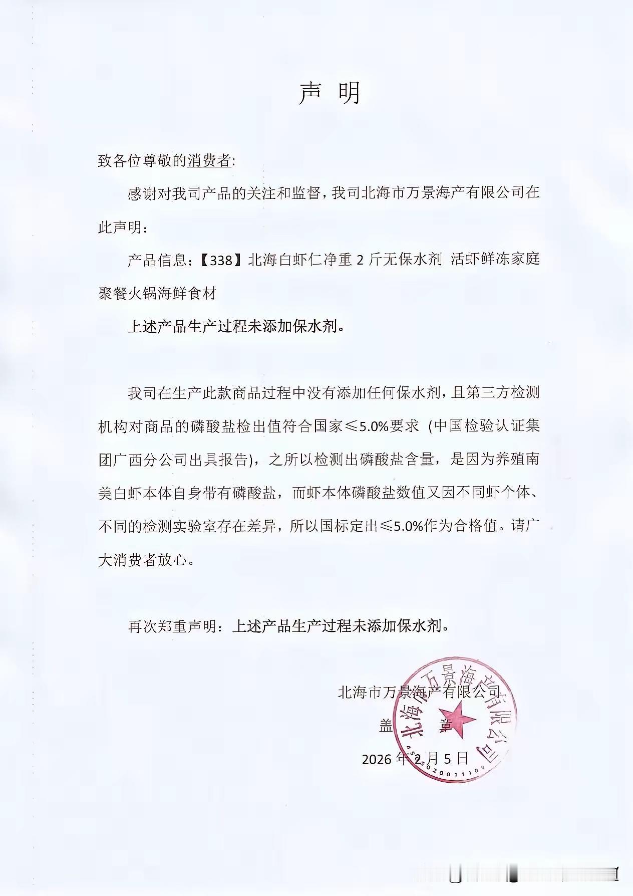 反炸老陈的喊话视频都下架了，不管什么原因，老陈的坚持和胆识值得肯定，打击直播带货