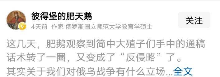 这种人失去了人性的光辉，不讲对错，认不清是非，以立场来判别事物，失去了人类基本的