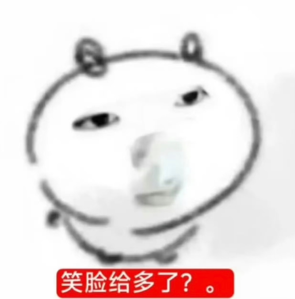 小孩反复发烧烧了四五天，日熬夜熬好不容易熬出头退烧了，大人又阳了。人生是回合制游