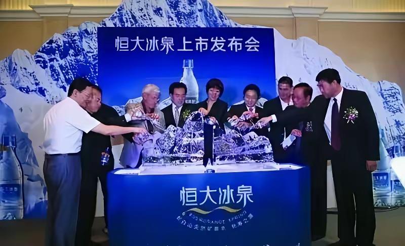 恒大冰泉高开低走，最终的落寞退场，也成为了恒大倒台的第一张多米诺骨牌，实话实说当