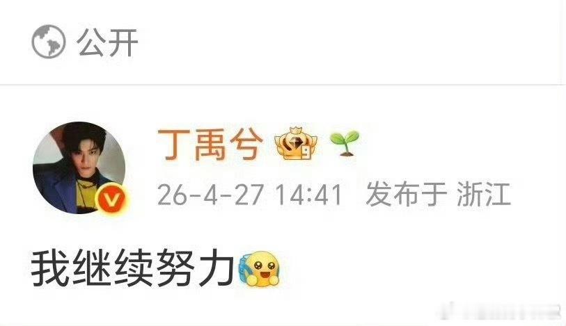 他真的很在意，十级冲浪🏄 