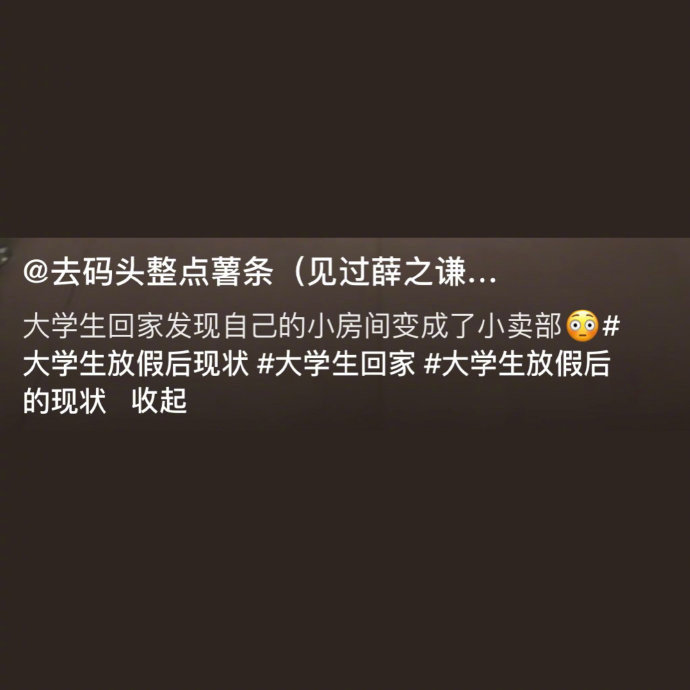这简直是老鼠进米缸啊父母（半夜惊醒）：完球，家里有大老鼠！！！#我的春日狂欢日记