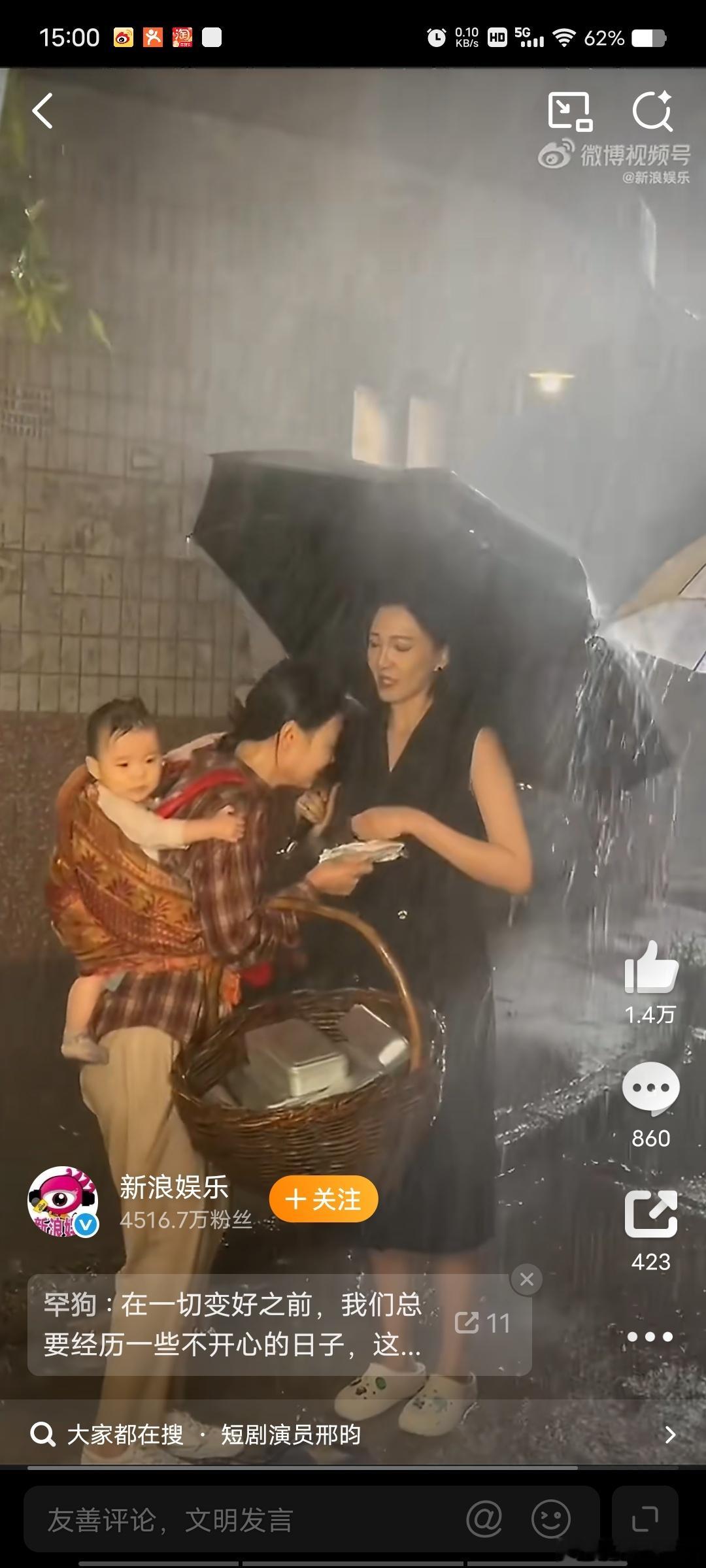 短剧演员吐槽剧组让孩子一直淋雨这孩子有一岁吗？太可怜了吧！就这么一直淋雨，就算是