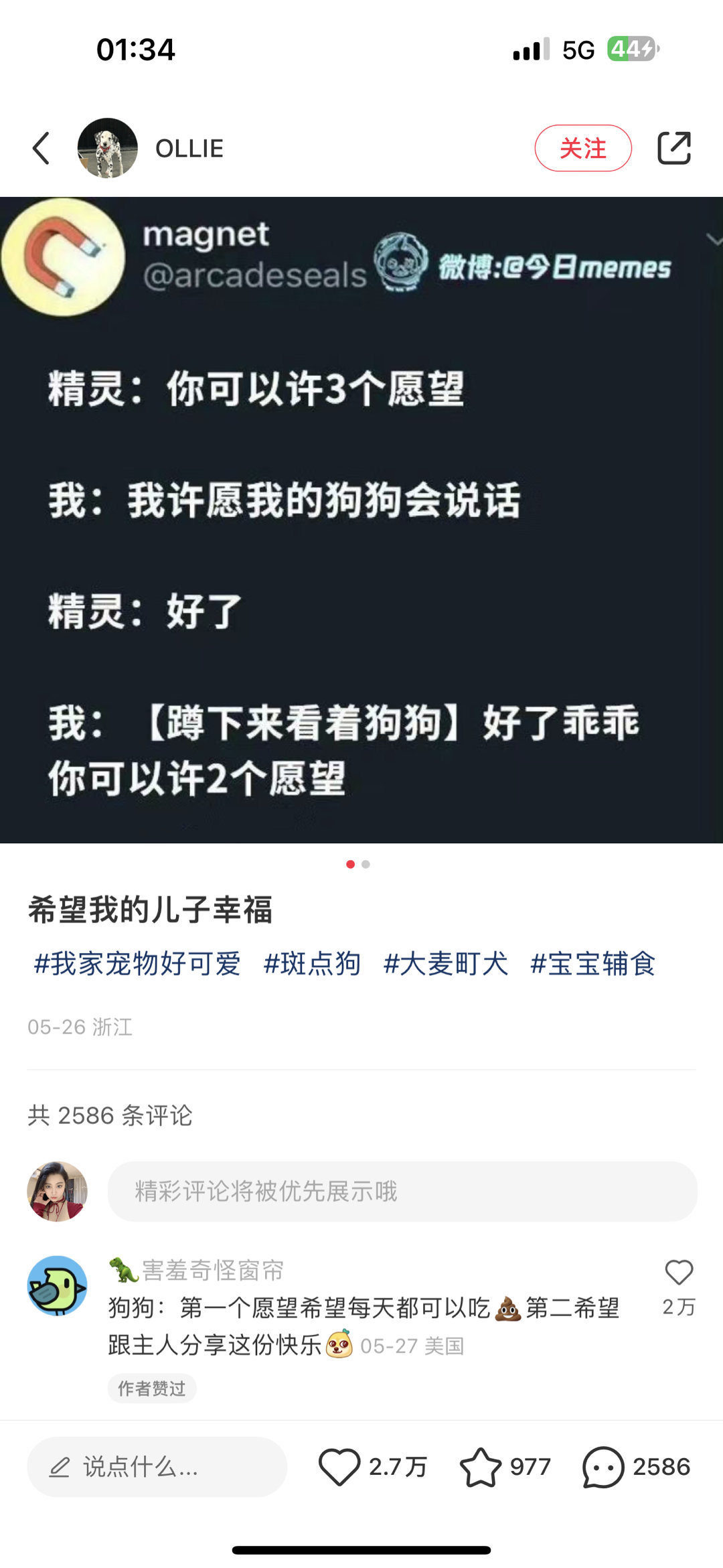 啊啊啊啊啊啊啊[泪][泪][泪][泪][泪]这太好哭了吧 ​​​