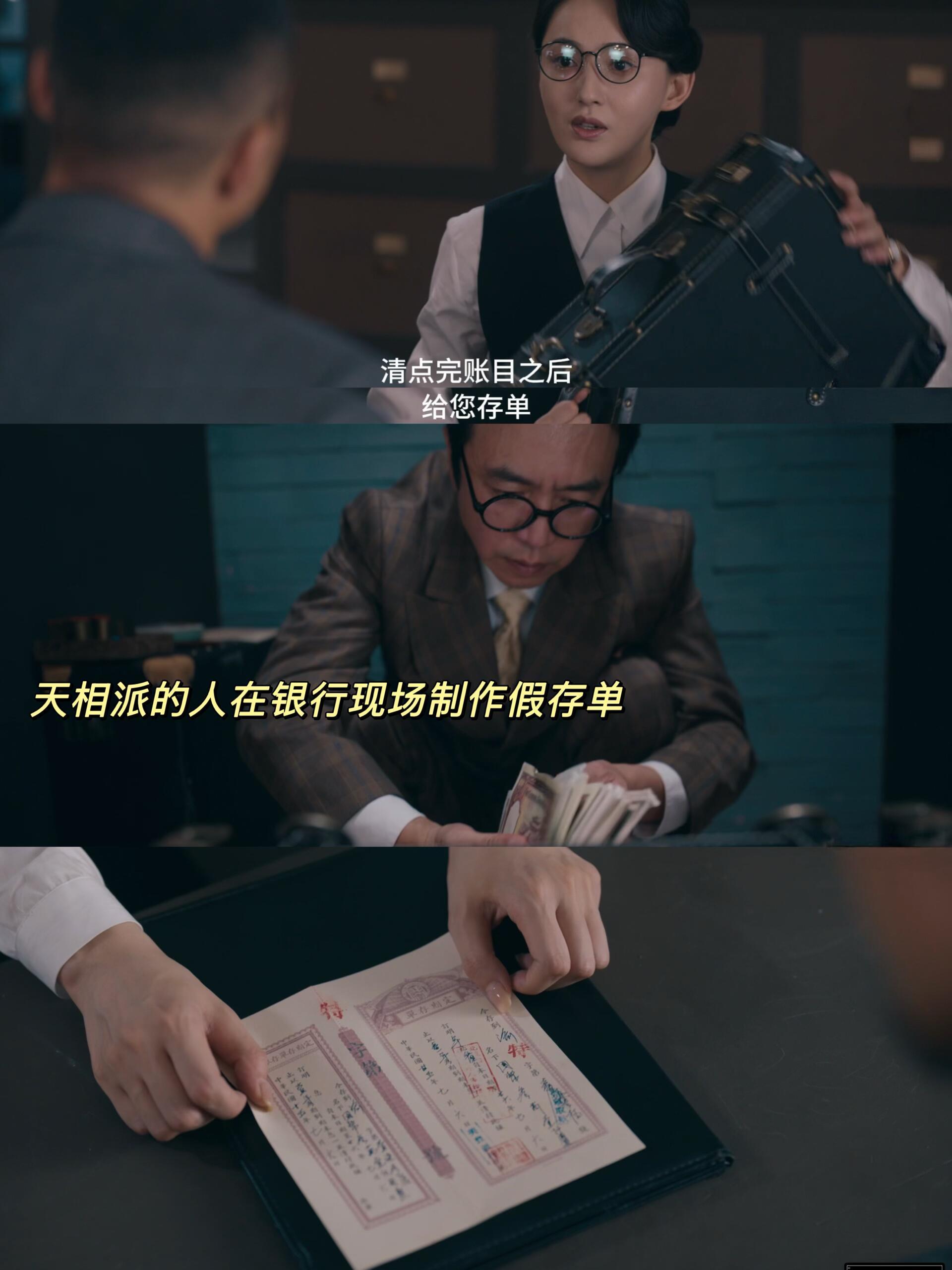 我不是大师 自来水 很少见这种不靠宣发，全靠观众自发传播的剧，圈套设计精巧，越品
