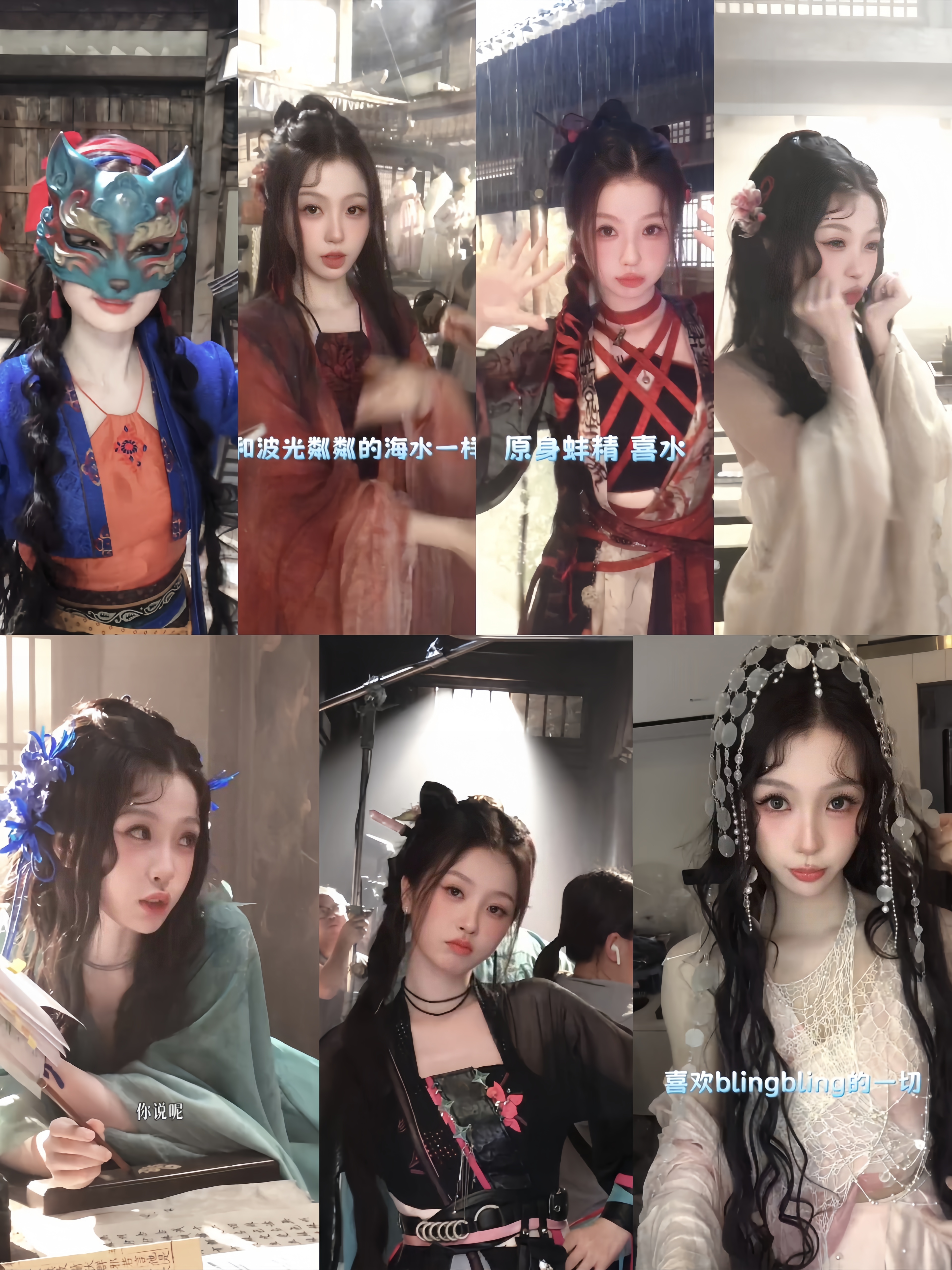 一个视频里就能出现这么多妆造，还都给人一种不一样的感觉～不愧是何盼传 ​​​