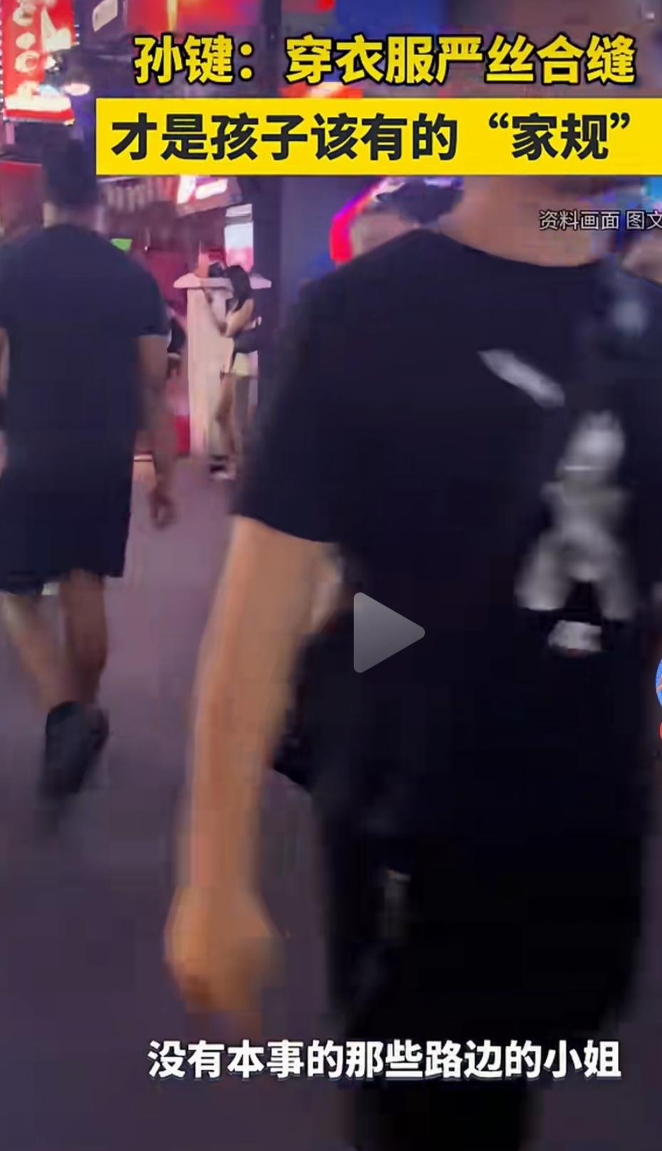 跟女生讲一个很重要的细节，就是穿衣服一定要得体，不要轻易暴露，露胸和屁股，整体全