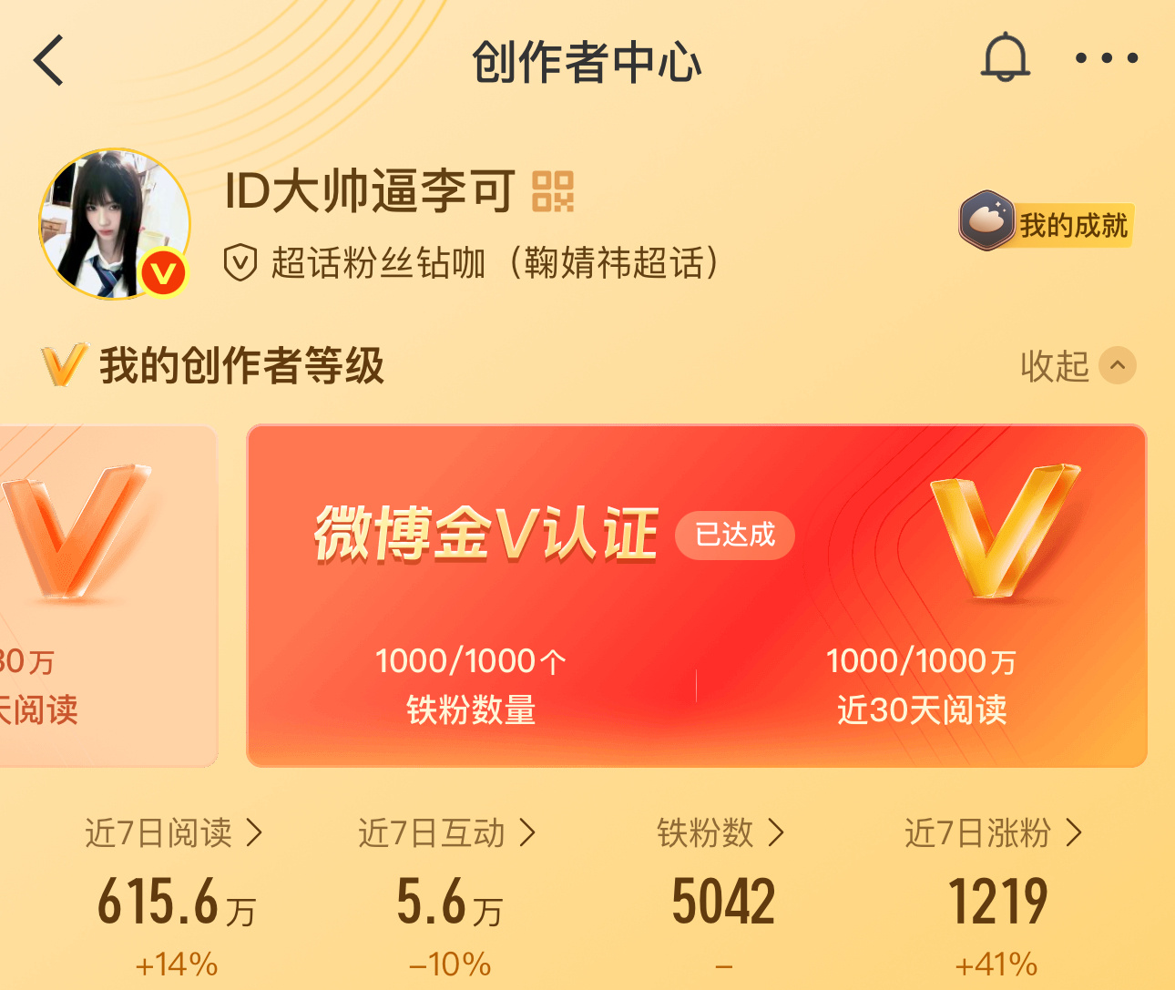 来动动 我要开始清死粉了. 
