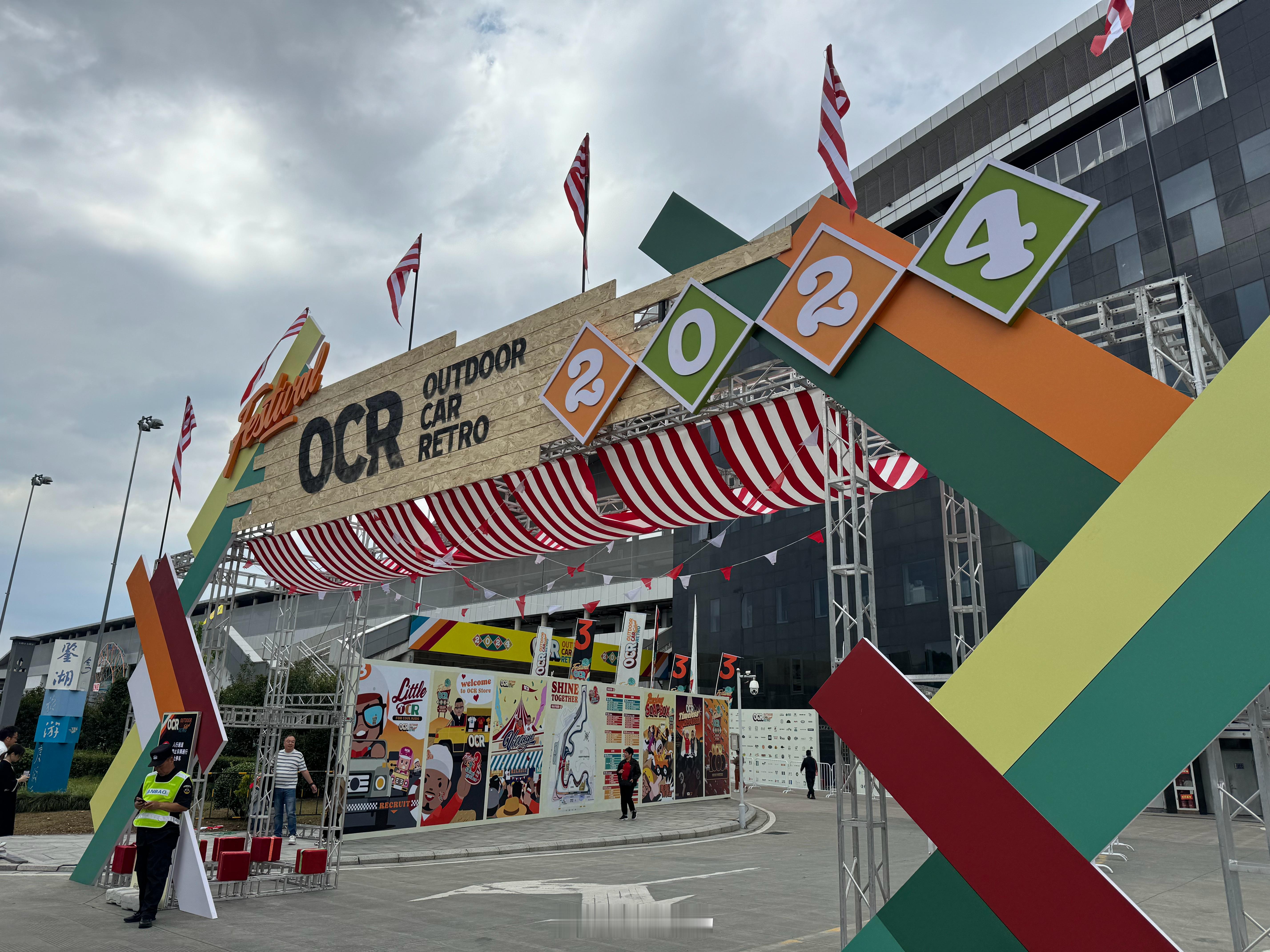 OCR是车迷的聚会。阿尔法·罗密欧都来了，现代N和斯巴鲁也该来！期待明年OCR能