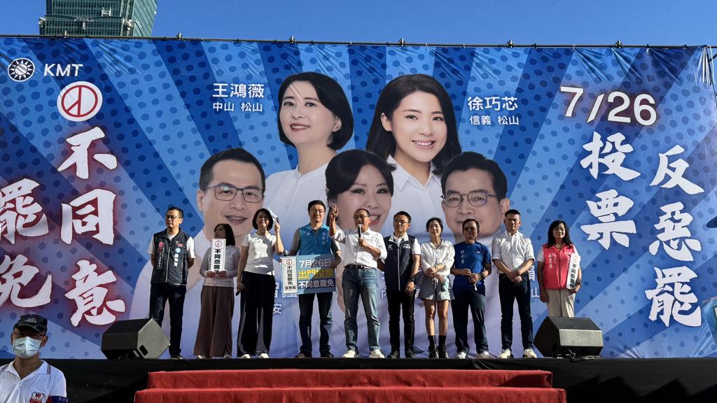 大罢免投票即将在26日举行，国民党内部对选情的评估出现转变，原先预估有多达8席蓝