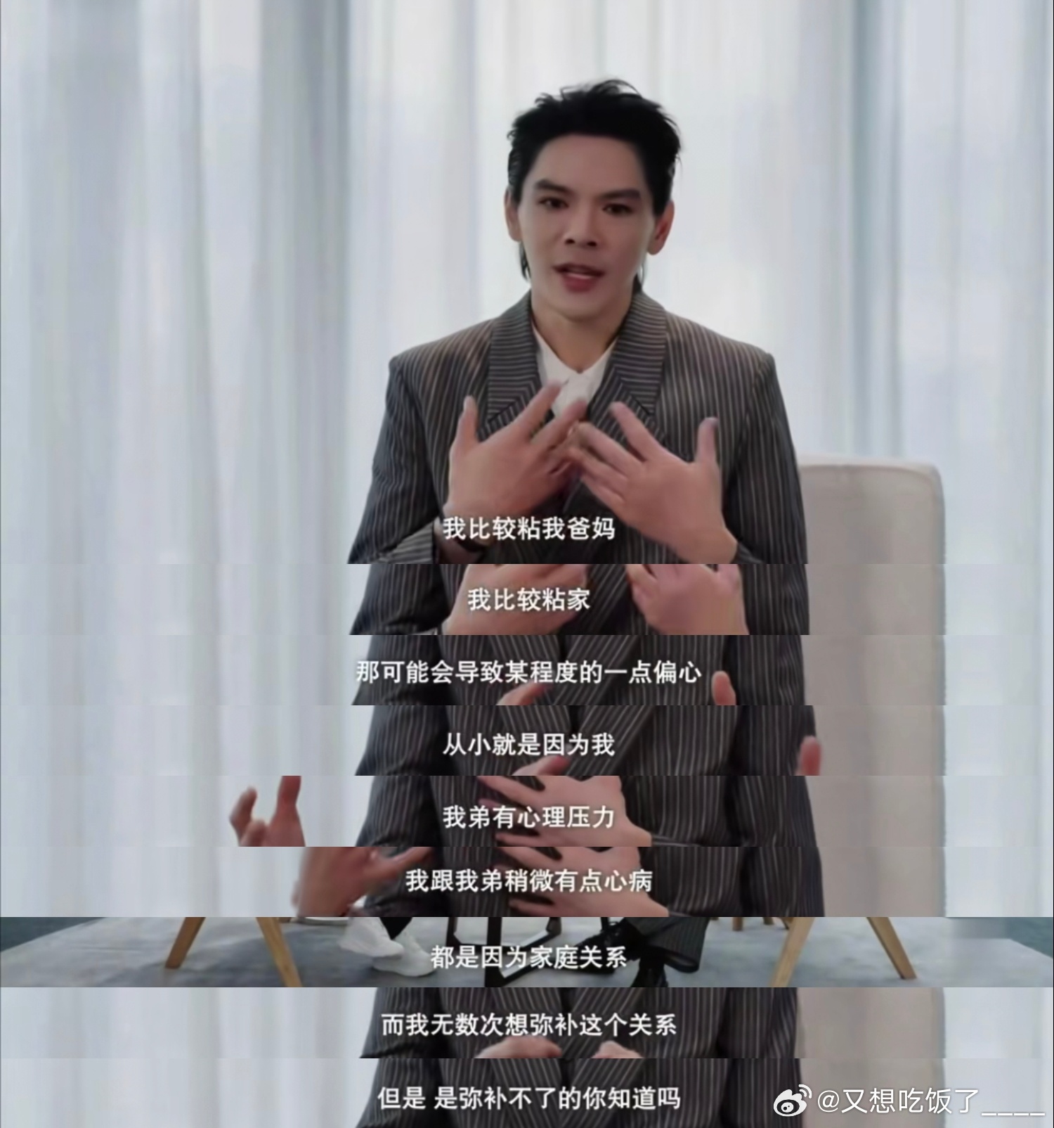 看了向佐的访谈视频后，最大的一个感受就是向太说的没错，向佐确实是一个善良的人。他