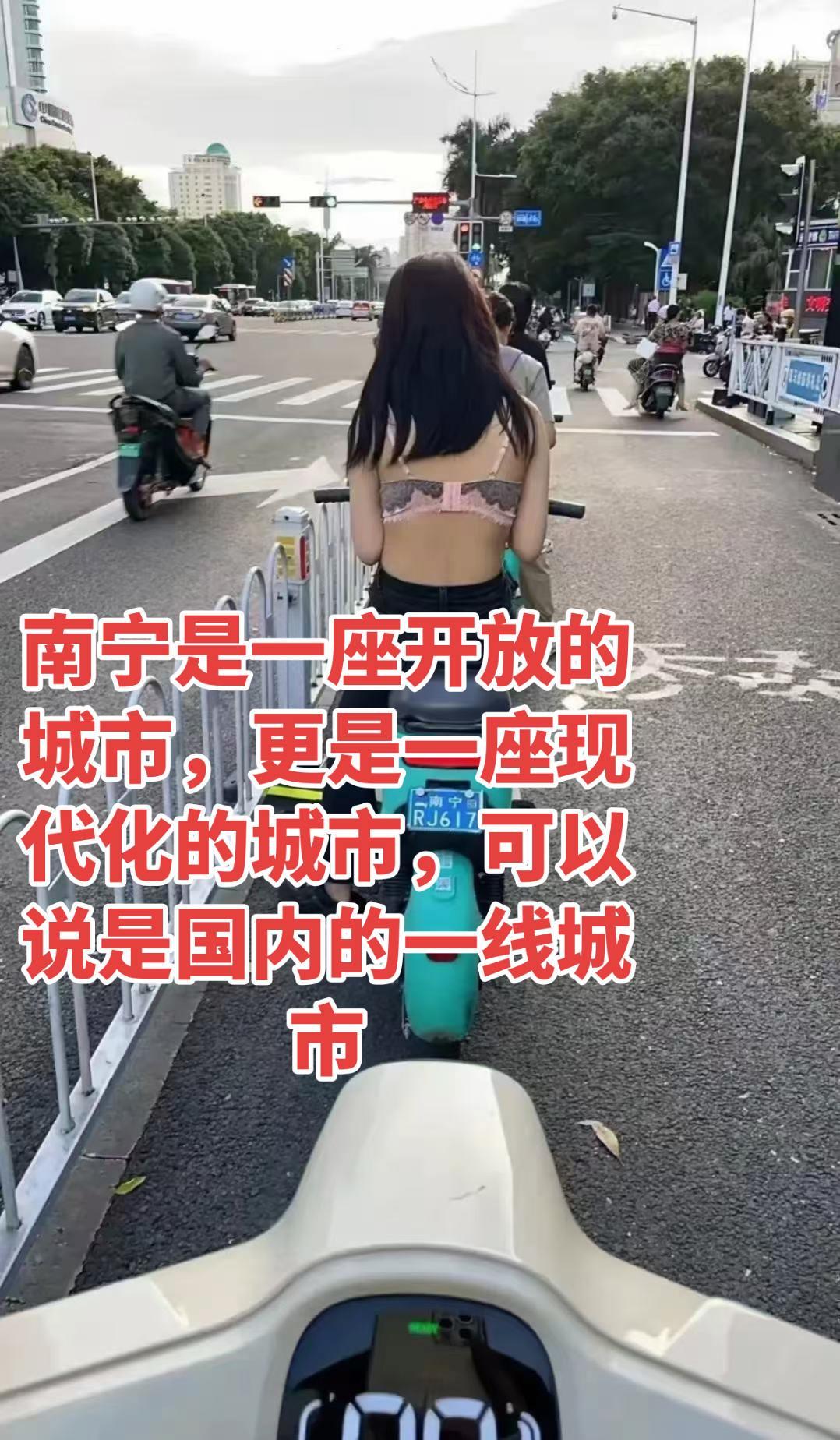 南宁可以挤进我们一线城市的行列了城市男女差异 电动车 共享电动车 纹身女孩