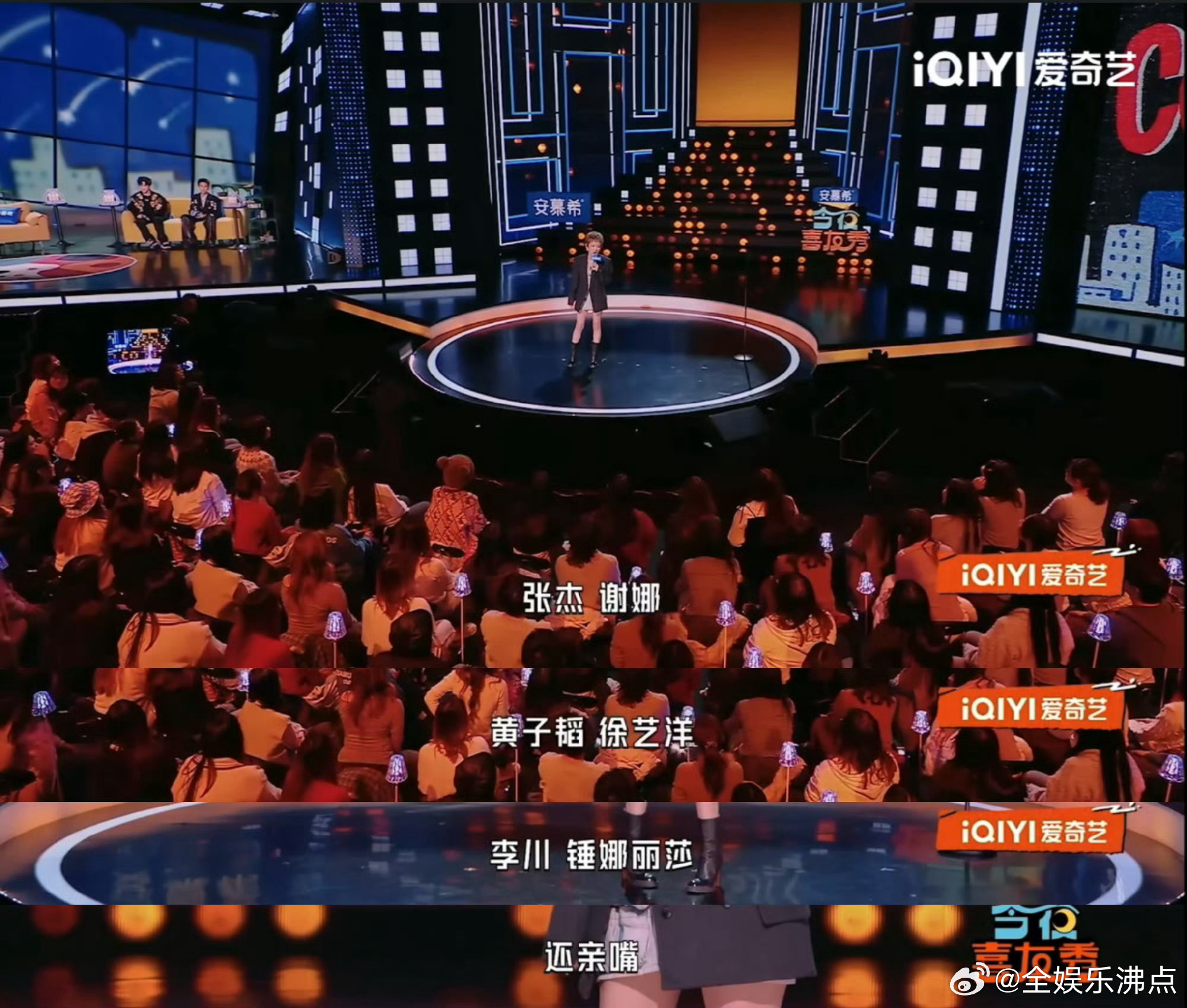 张杰谢娜没参加卫视跨年今年跨年演唱会没张杰谢娜 不是，今年跨年演唱会没张杰谢娜啊