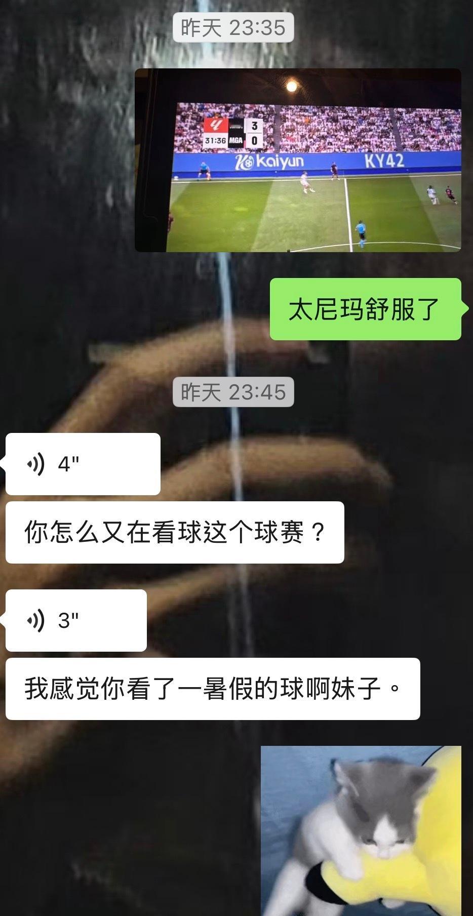 其实我本来只打算看到7月19号的。 ​​​